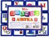 Кубики Десятое королевство Азбука 02225 цена