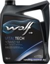 Моторное масло Wolf VitalTech 10W-60 M 5л цена