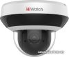 IP-камера HiWatch DS-I205M цена
