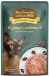 Влажный корм для кошек