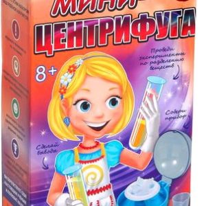 Набор для опытов Bondibon Науки с Буки Мини-центрифуга ВВ1168 цена