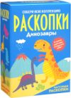 Купить Научная игра 21век