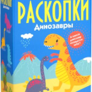 Купить Научная игра 21век