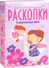 Набор для опытов Набор для проведения раскопок. Сокровища фей / Dig-13 21век