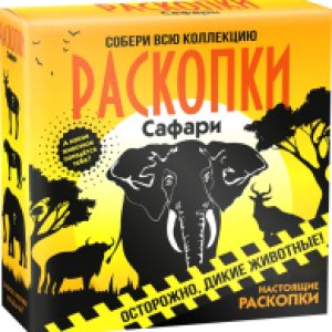 Набор для опытов