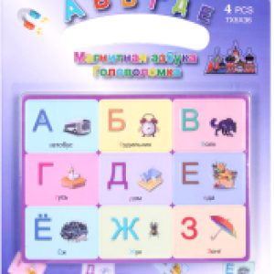 Купить Развивающая игра 21век