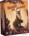 Карточная игра Lavka Games Лисица на опушке цена