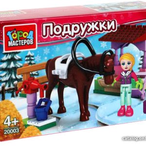 Конструктор Город мастеров Подружки 20003-AA Девочка ухаживает за лошадкой цена