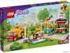 Конструктор LEGO Friends 41701 Рынок уличной еды цена