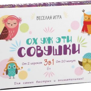 Детская настольная игра Лас Играс Ох уж эти совушки 2011370 цена