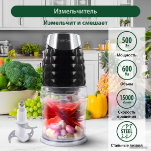 Чоппер Marta MT-2074 (черный жемчуг) цена