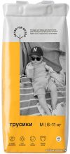 Подгузники Brand For My Son S 6-11 кг FD005 (42 шт) цена