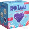 Набор для опытов Bumbaram Кристаллы. Чудесное сердце фиолетовое A124 цена