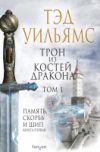 Купить Набор книг 21век