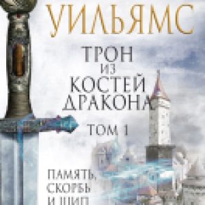 Купить Набор книг 21век