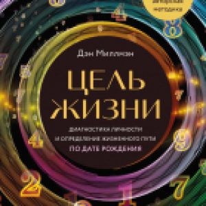 Купить Книга 21век