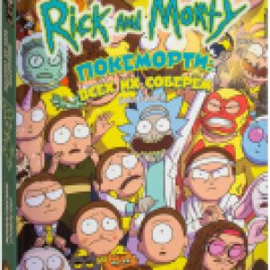 Купить Комикс 21век