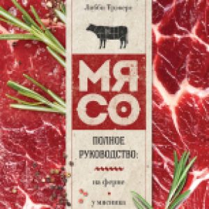 Купить Книга 21век