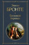 Купить Книга 21век