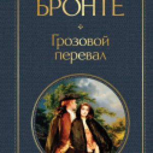 Купить Книга 21век