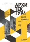 Купить Книга 21век