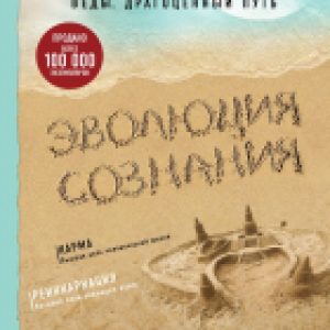 Купить Книга 21век