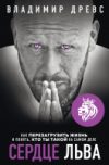 Купить Книга 21век