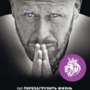 Купить Книга 21век