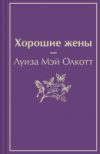 Купить Книга 21век