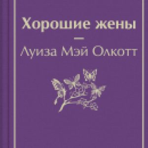 Купить Книга 21век