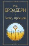 Купить Книга 21век