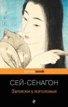 Купить Книга 21век
