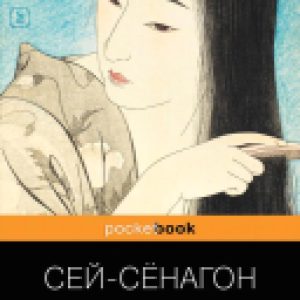 Купить Книга 21век
