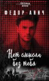 Купить Книга 21век