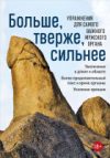 Купить Книга 21век
