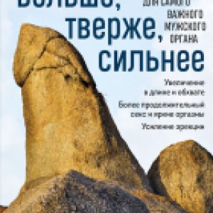Купить Книга 21век