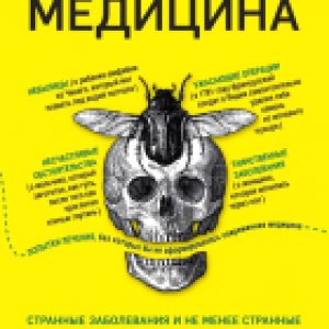 Купить Книга 21век