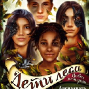 Купить Книга 21век