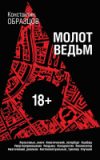 Купить Книга 21век