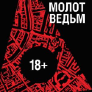 Купить Книга 21век