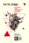 Купить Книга 21век