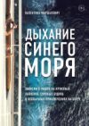 Купить Книга 21век