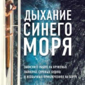 Купить Книга 21век