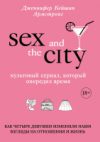 Купить Книга 21век