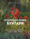 Купить Книга 21век
