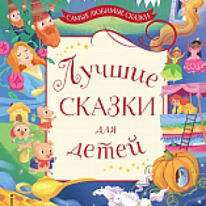 Купить Книга 21век