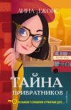 Купить Книга 21век