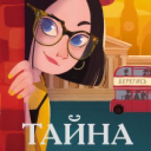 Купить Книга 21век