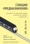 Купить Книга 21век
