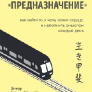Купить Книга 21век